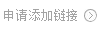 國家公務(wù)員考試