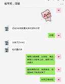 基礎薄弱的同學，鼓勵從易到難，堅持努力